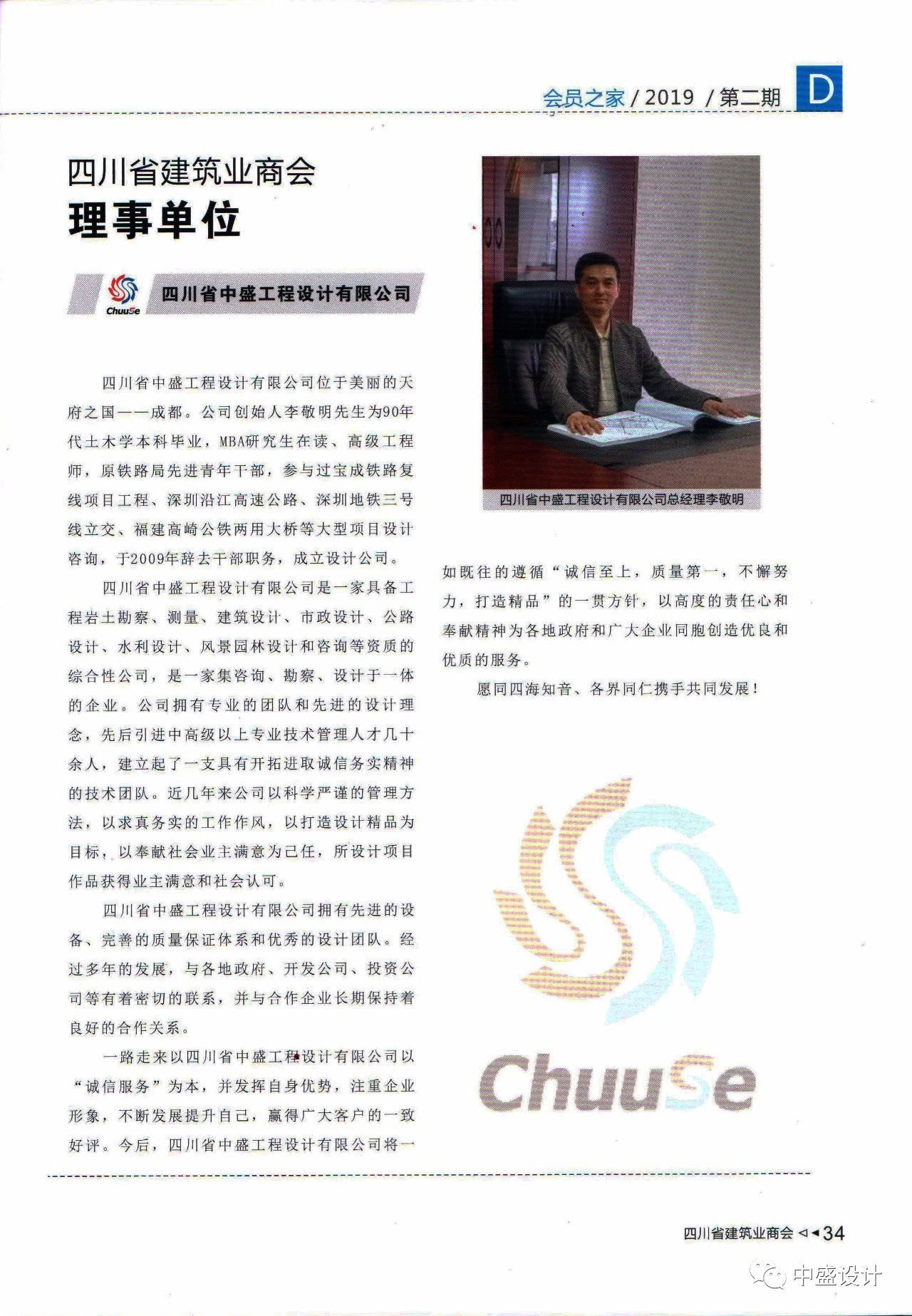 1598843862594527.jpg 微信圖片_202008311109023.jpg