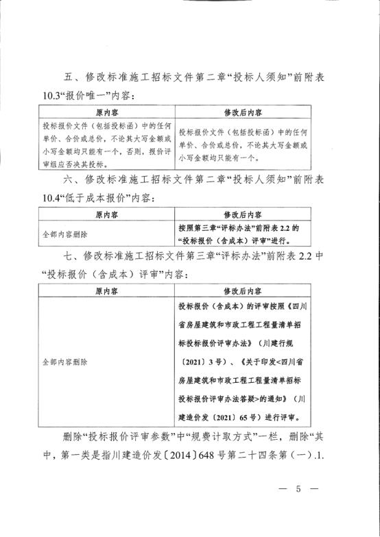 1618278743652792.png image.png