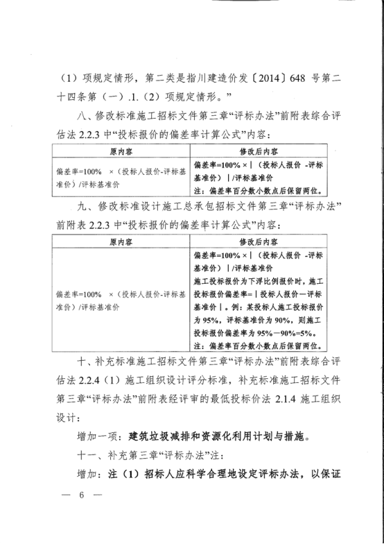 1618278750127666.png image.png