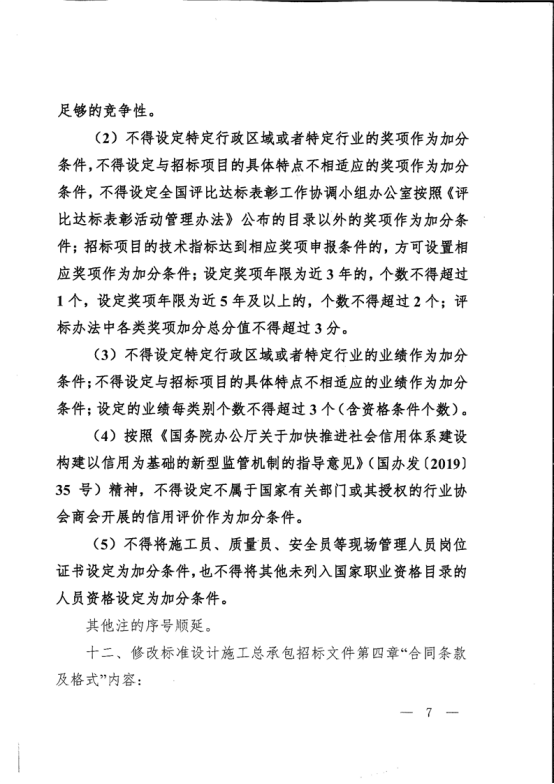 1618278758320887.png image.png