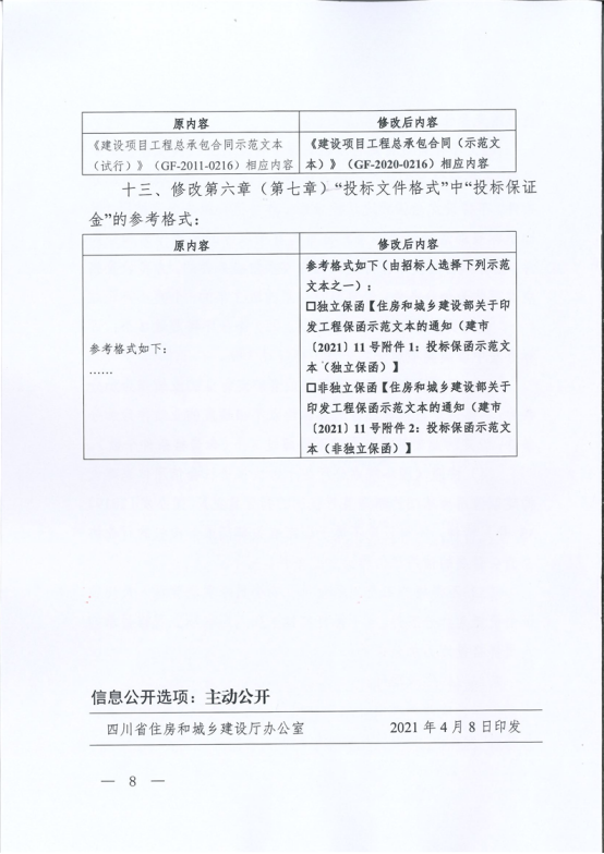 1618278774313873.png image.png