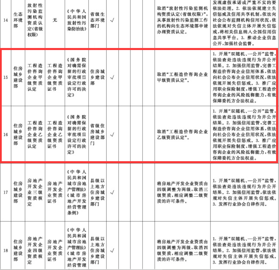 1623132749694834.png image.png