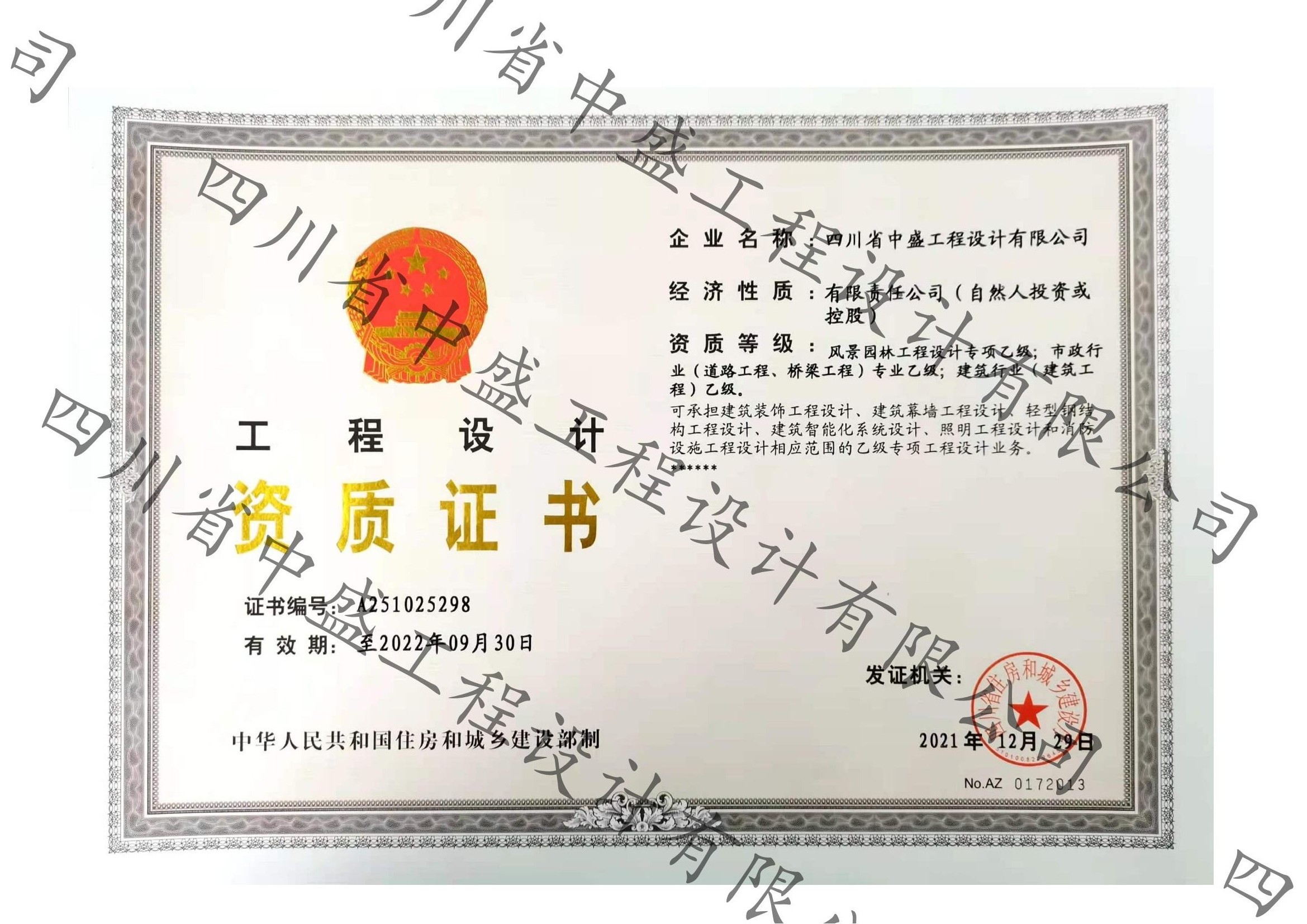 1641528541750646.jpg 文字文稿1_20220107104256_00.jpg