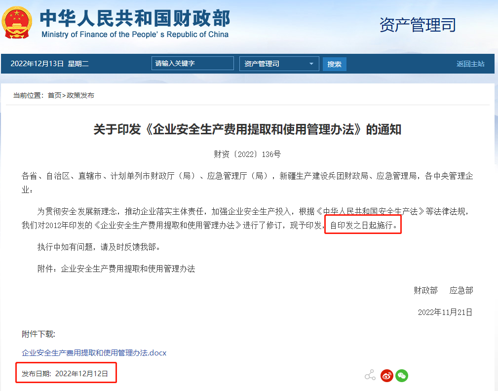 1671076690791053.png 92522f810e6a42321f28e3c5c14ba21b.png